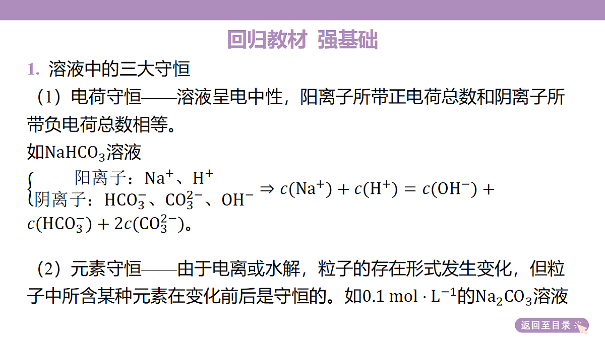 18189968第7页