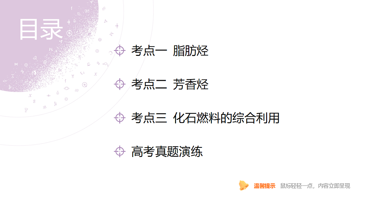 18189974第4页
