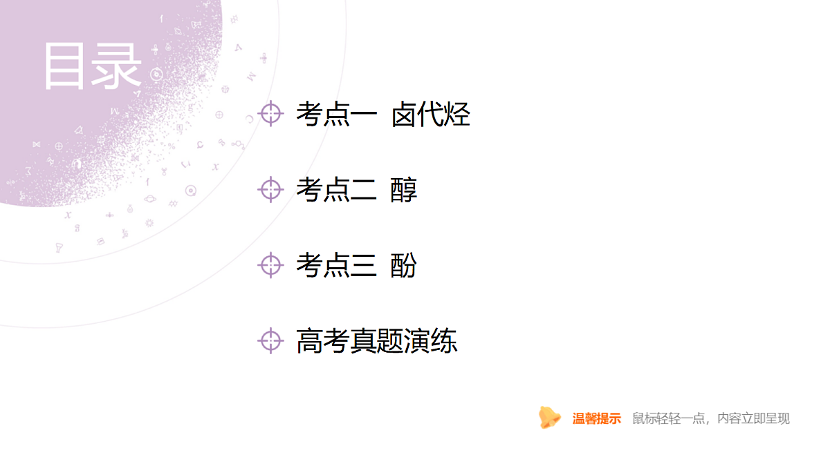 18189975第4页