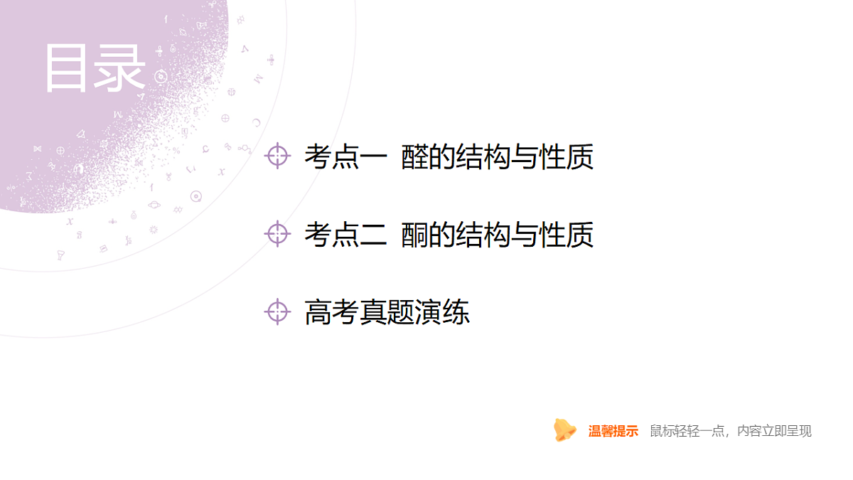 18189976第4页