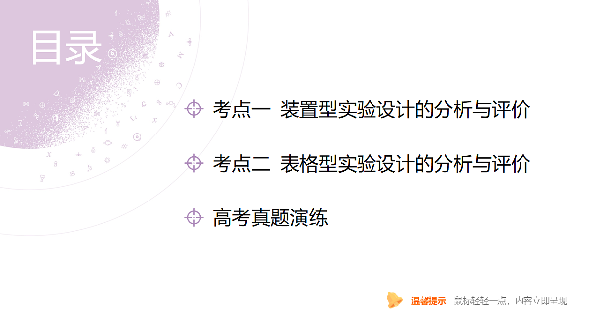 18189983第4页