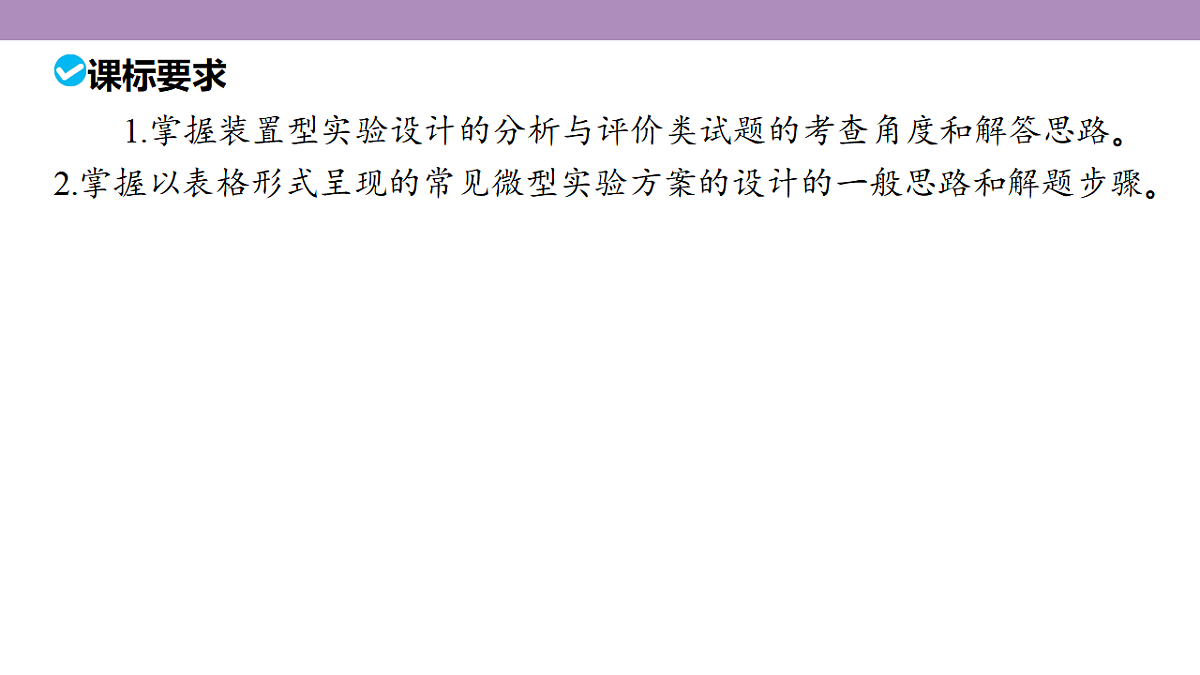 18189983第5页