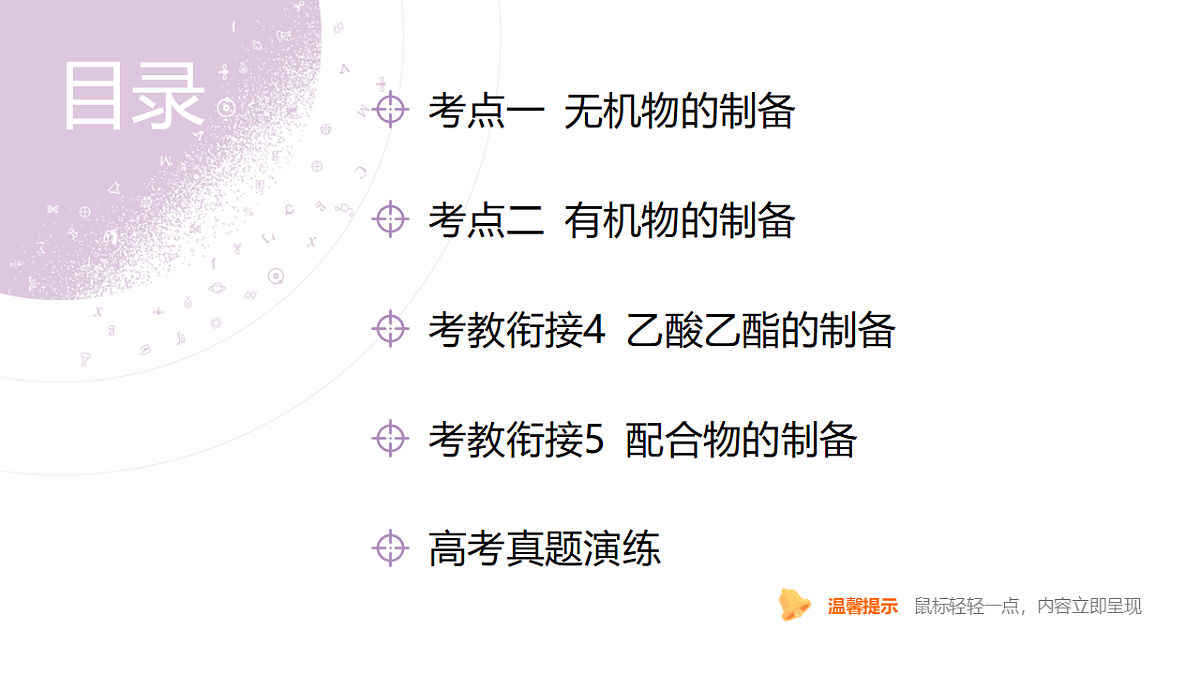 18189984第4页