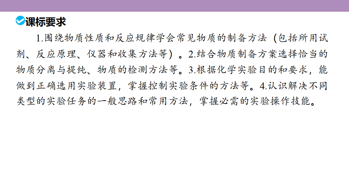 18189984第5页