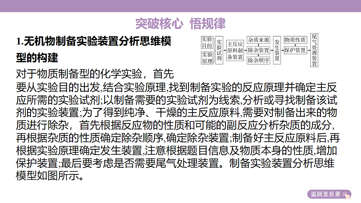 18189984第7页