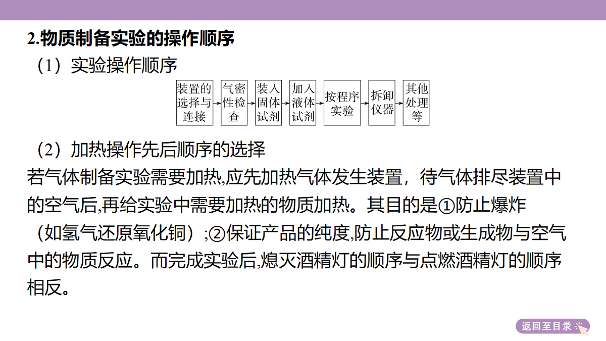 18189984第8页