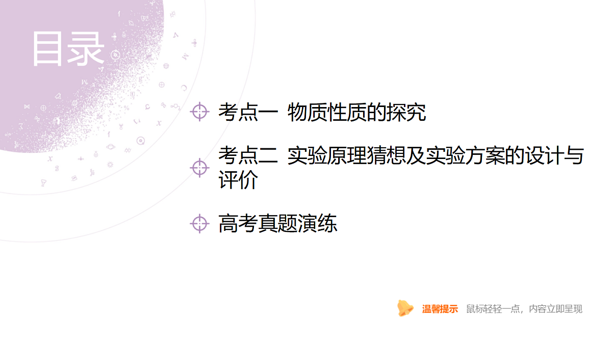 18189985第4页
