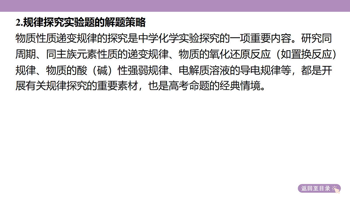 18189985第8页