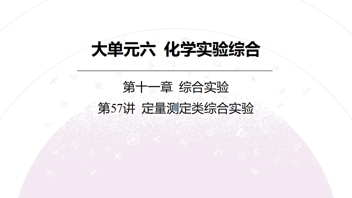 18189986第3页