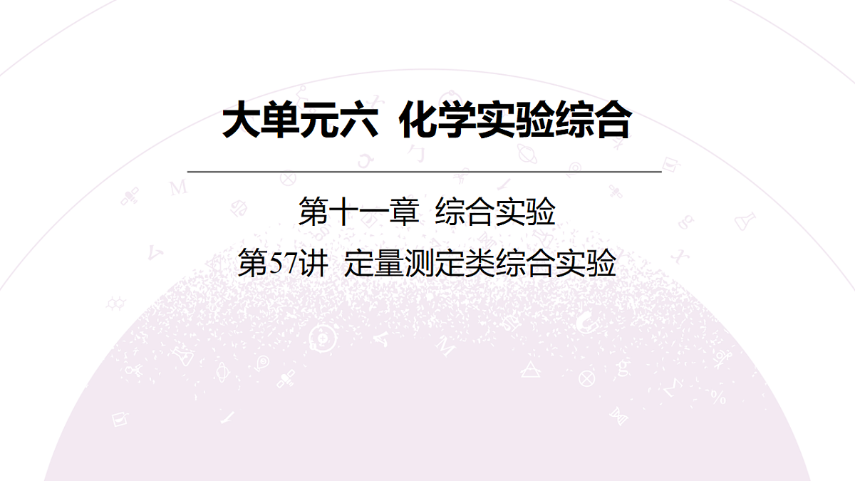 18189986第3页