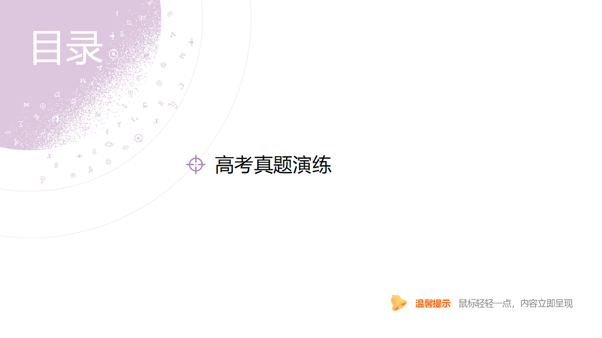 18189986第4页