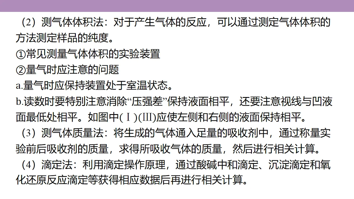 18189986第7页