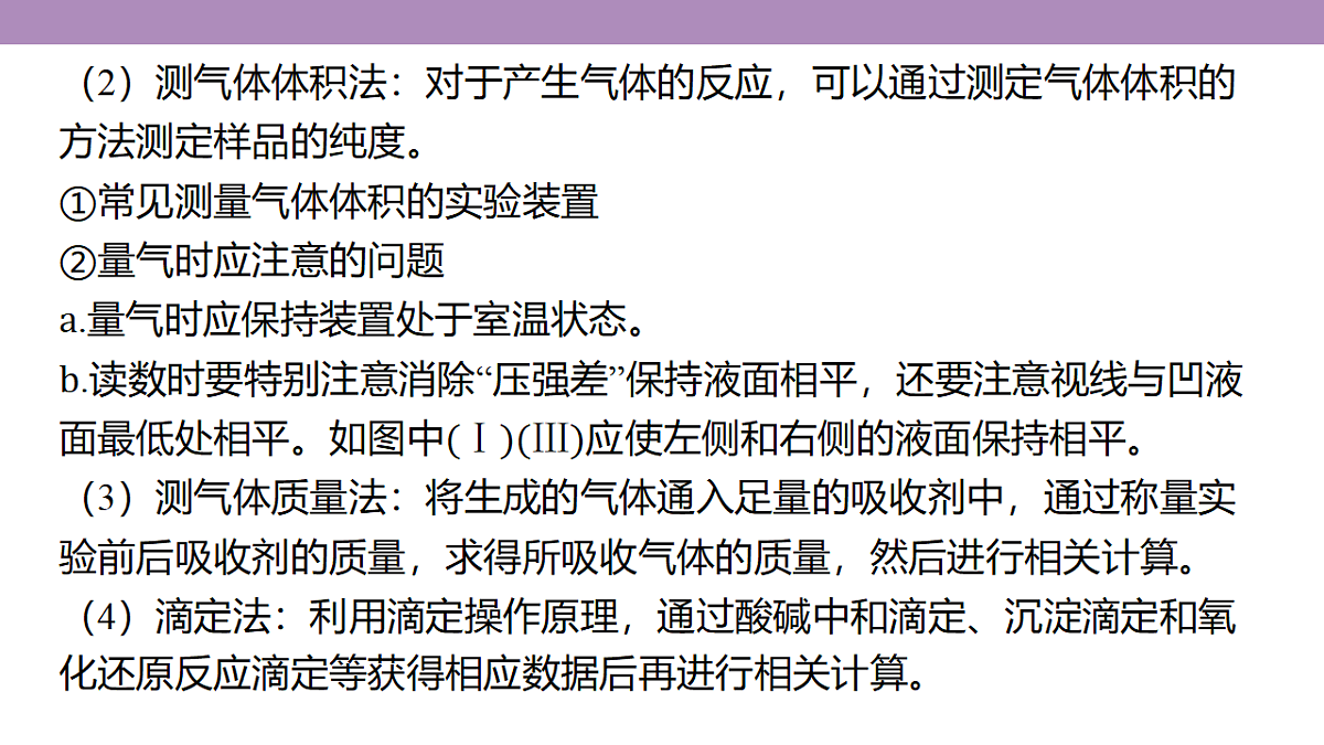 18189986第7页