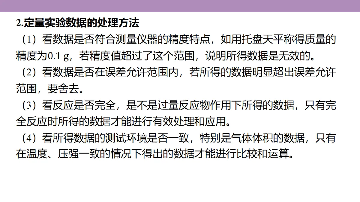 18189986第8页