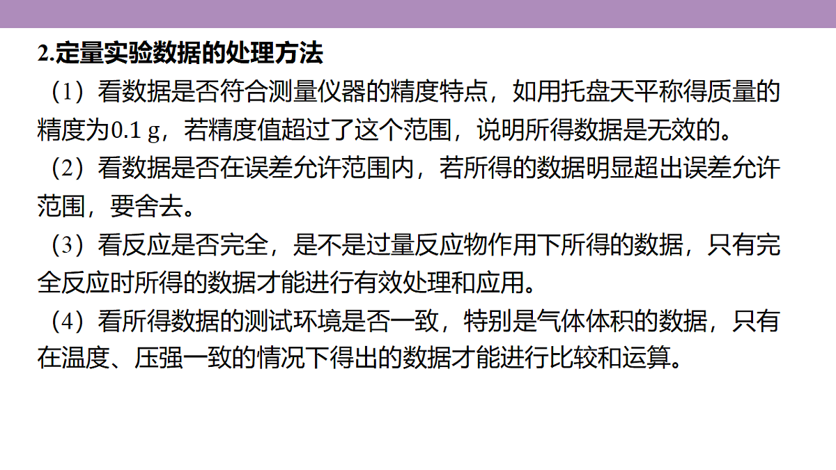 18189986第8页
