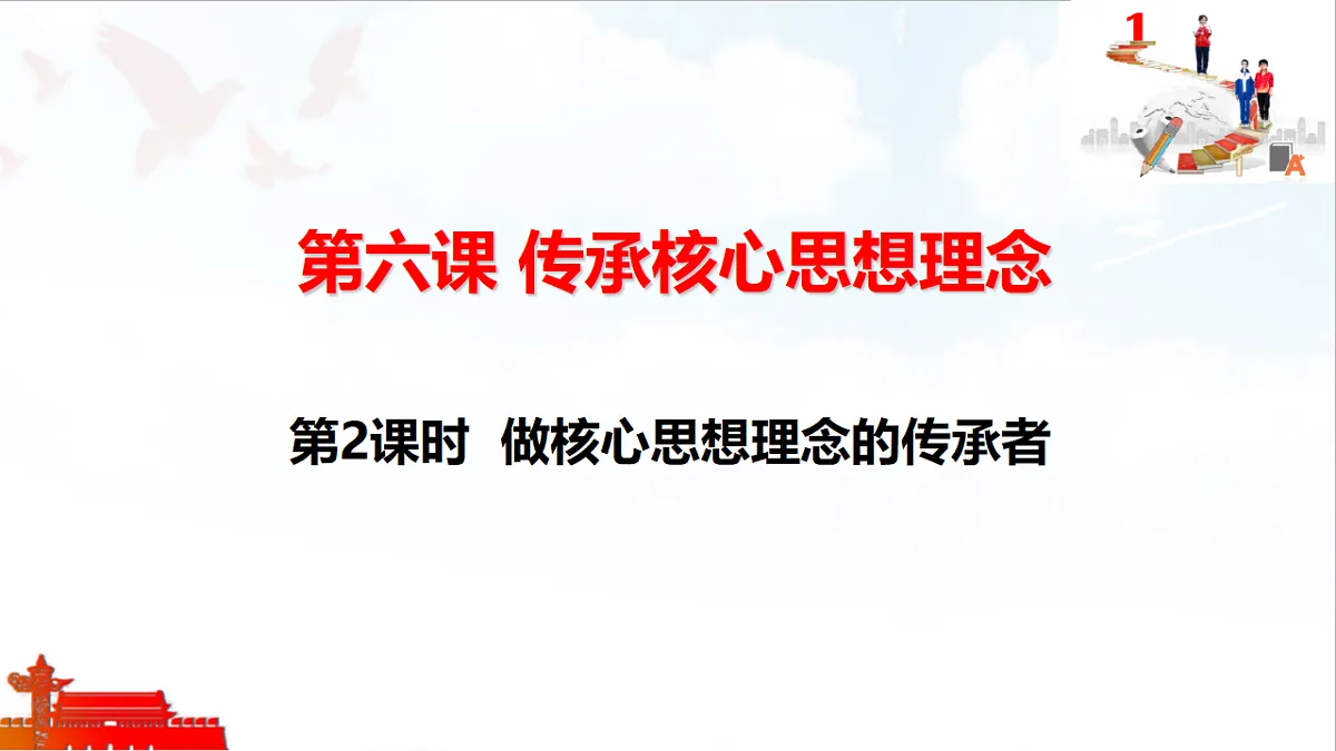 18189990第1页