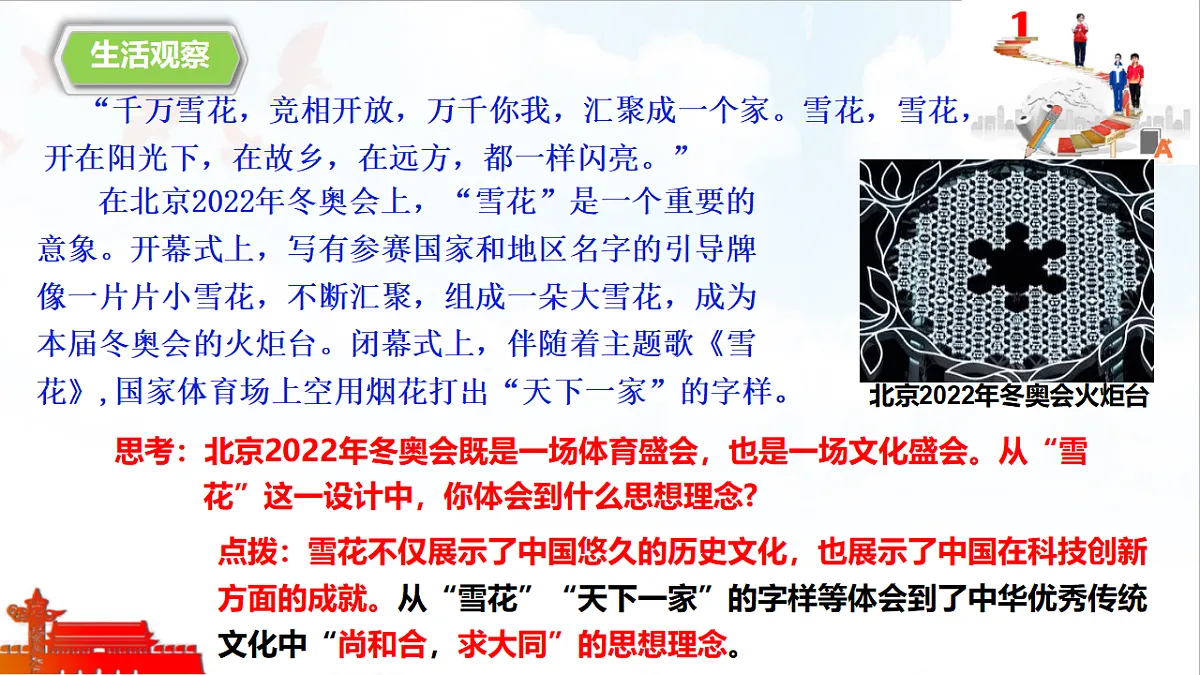 18189990第2页