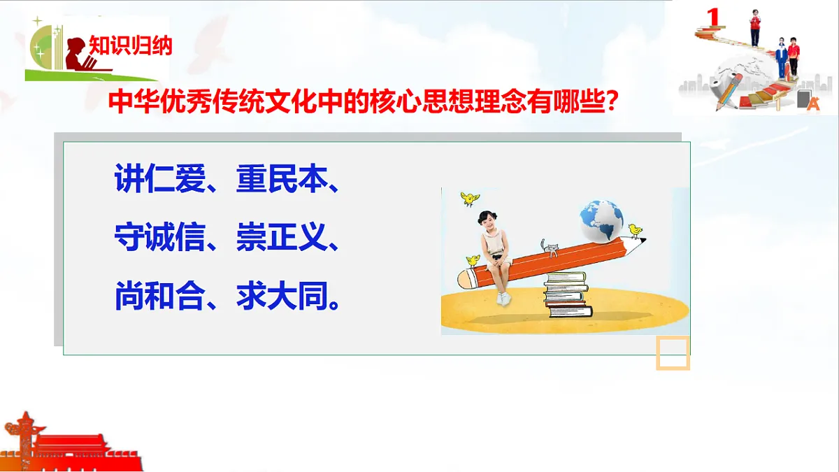 18189990第4页