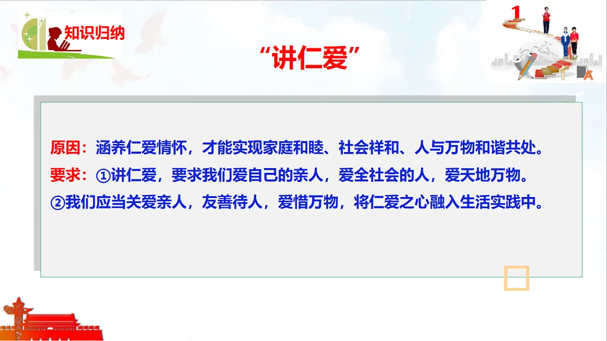 18189990第6页