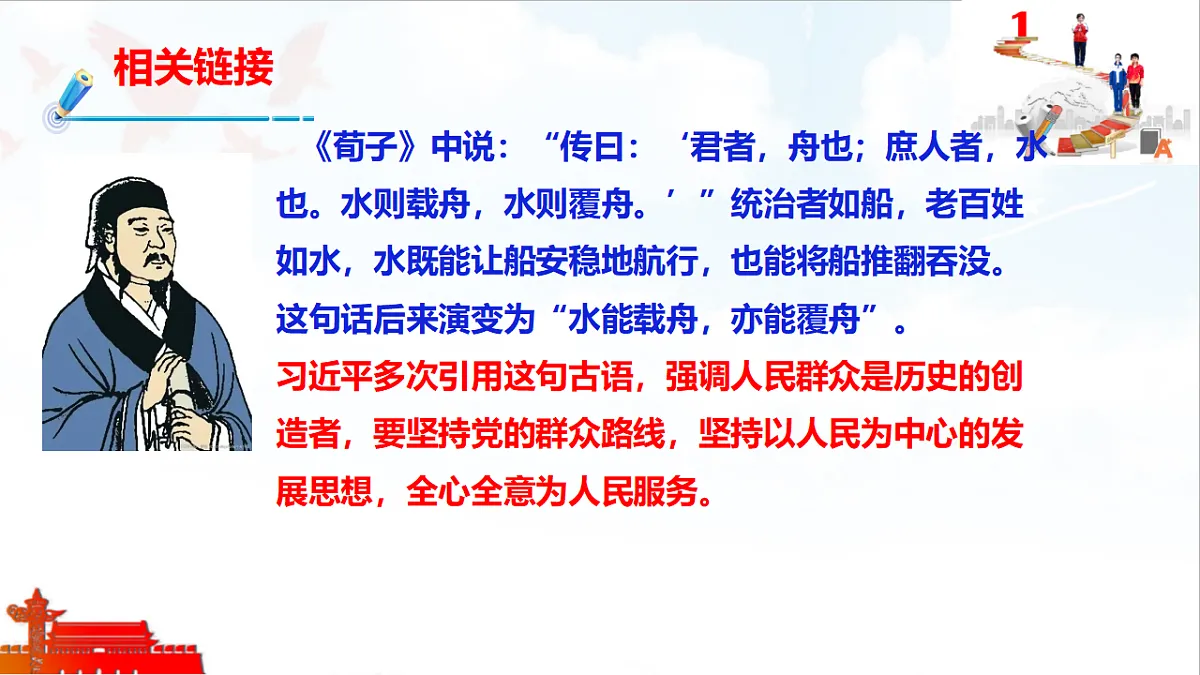 18189990第7页