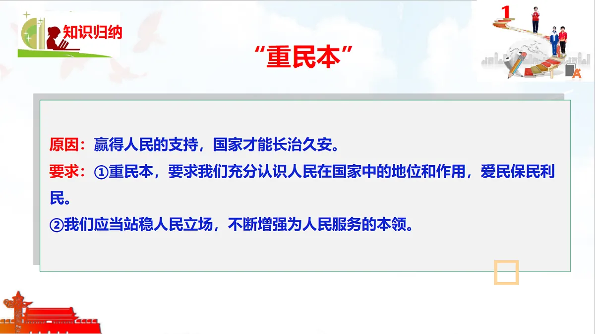 18189990第8页