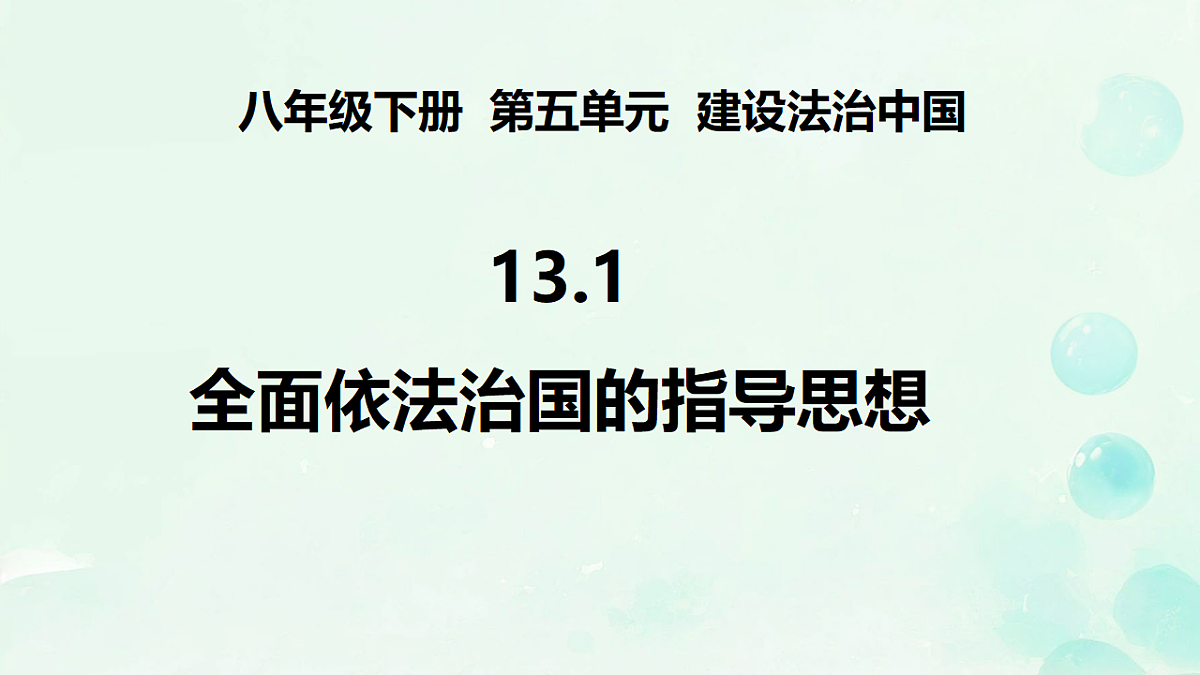 18189991第2页