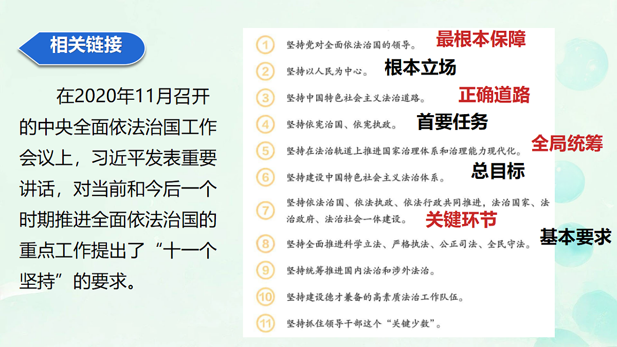 18189991第6页