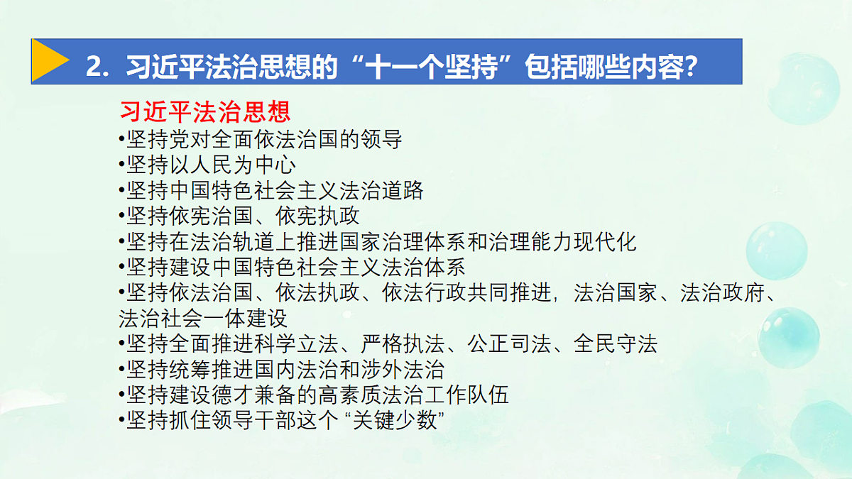 18189991第7页