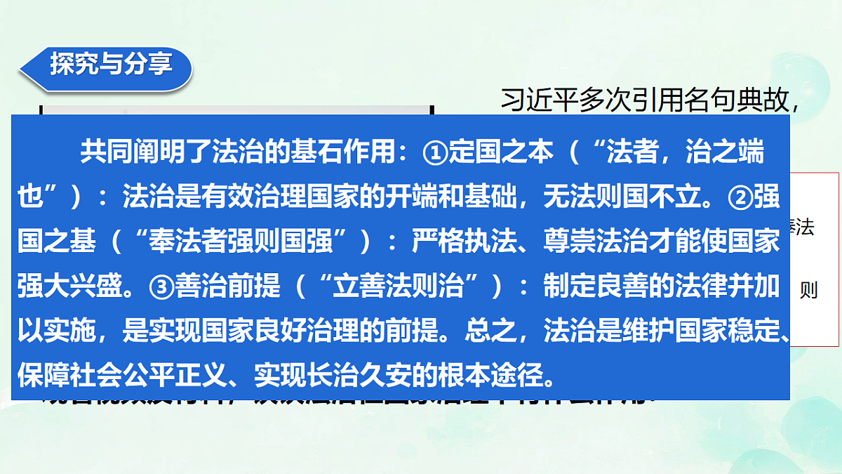 18189991第8页