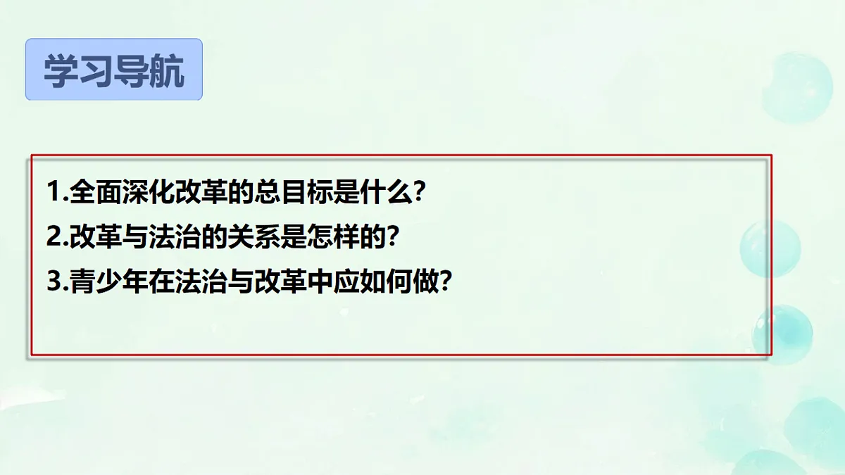18189993第3页