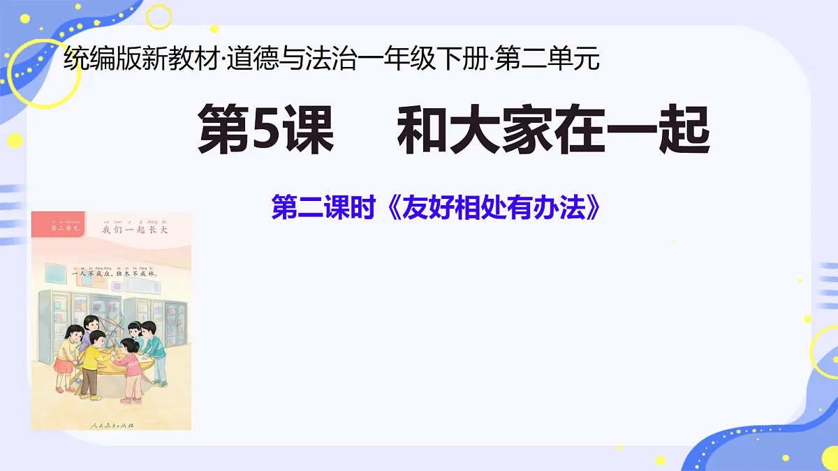 18189994第1页