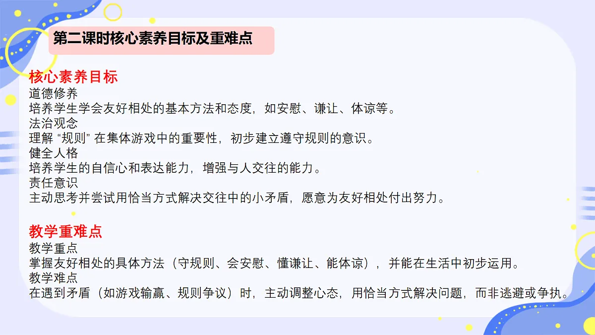 18189994第2页