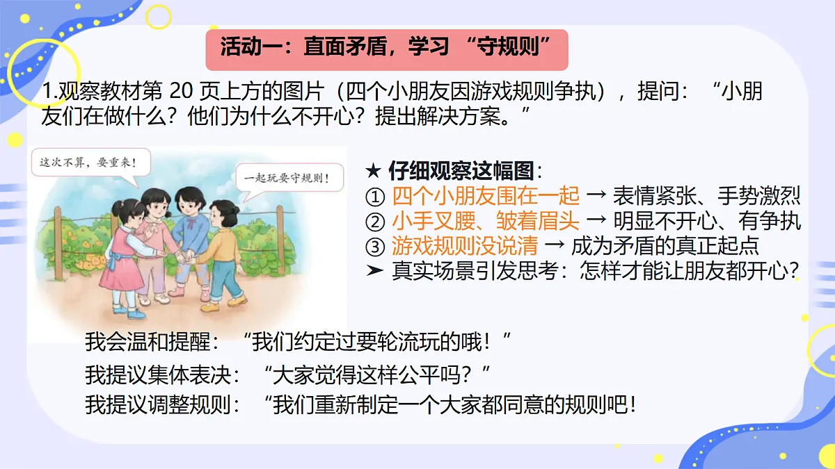 18189994第4页