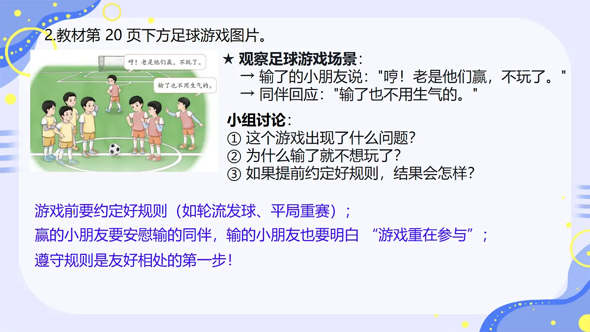 18189994第5页