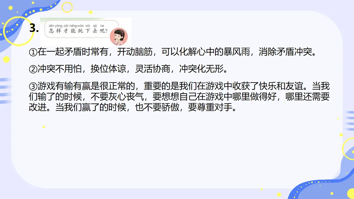 18189994第6页