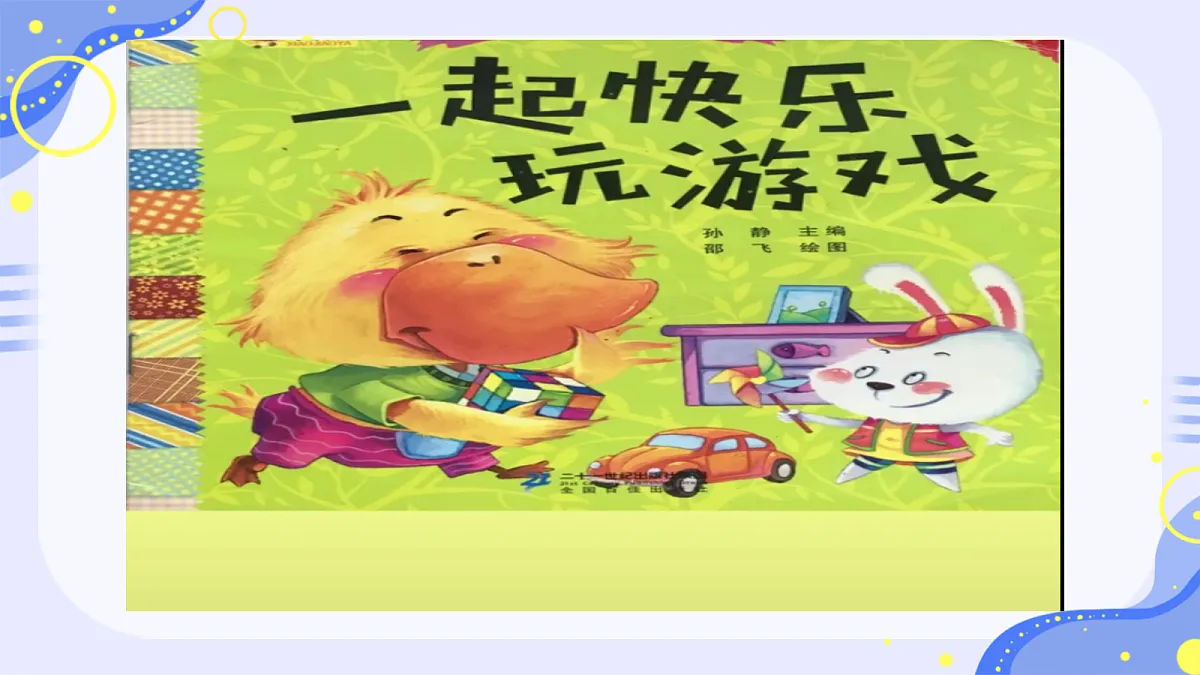 18189994第7页