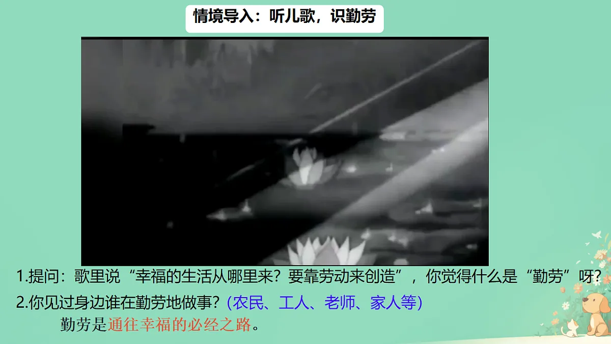 18189995第3页
