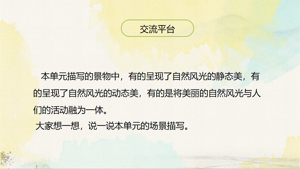 18190000第3页