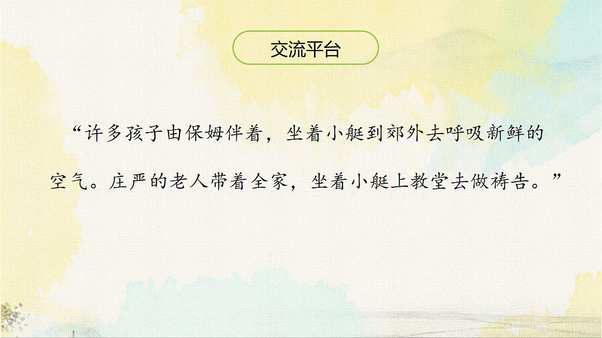 18190000第6页