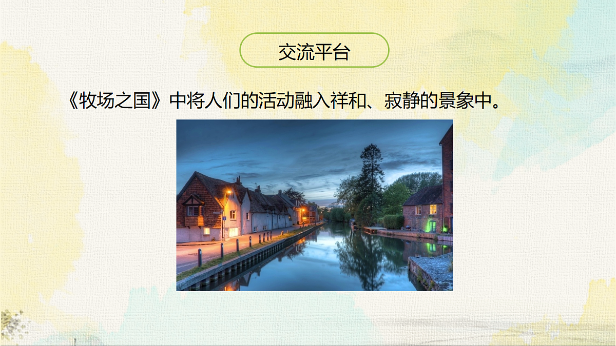 18190000第7页