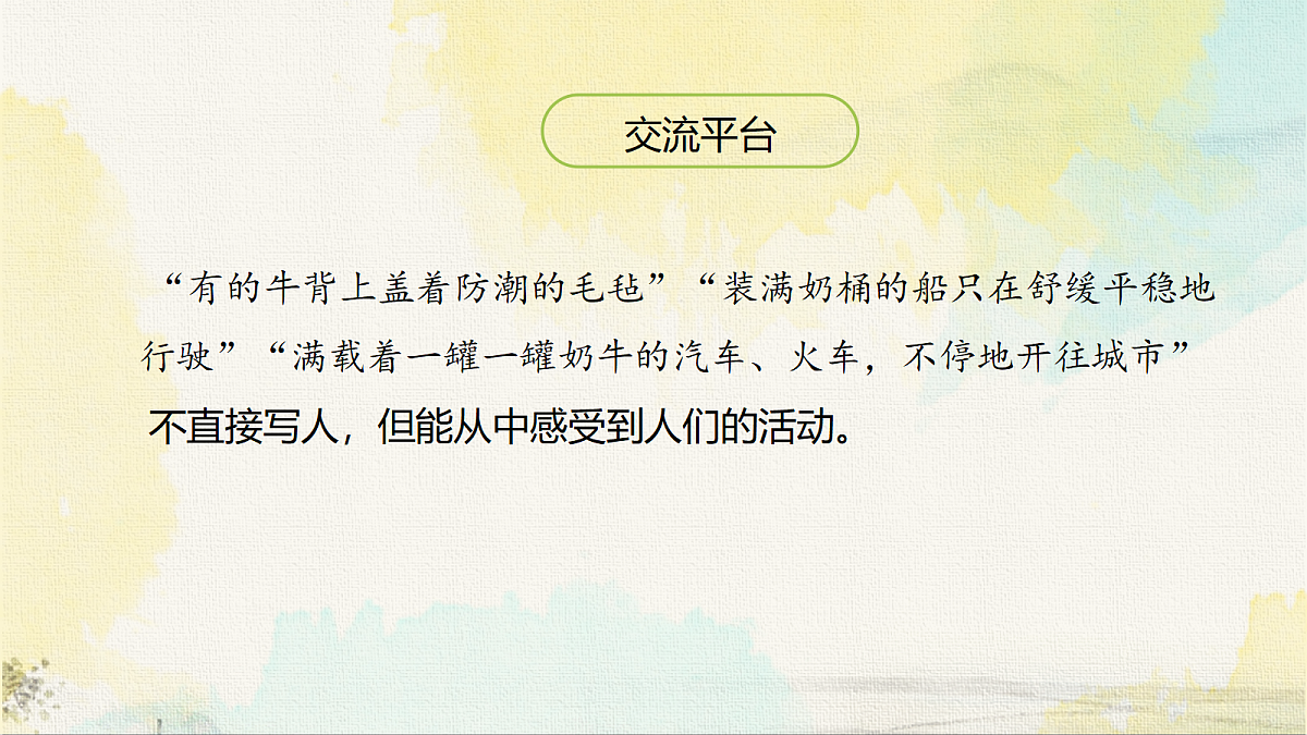 18190000第8页
