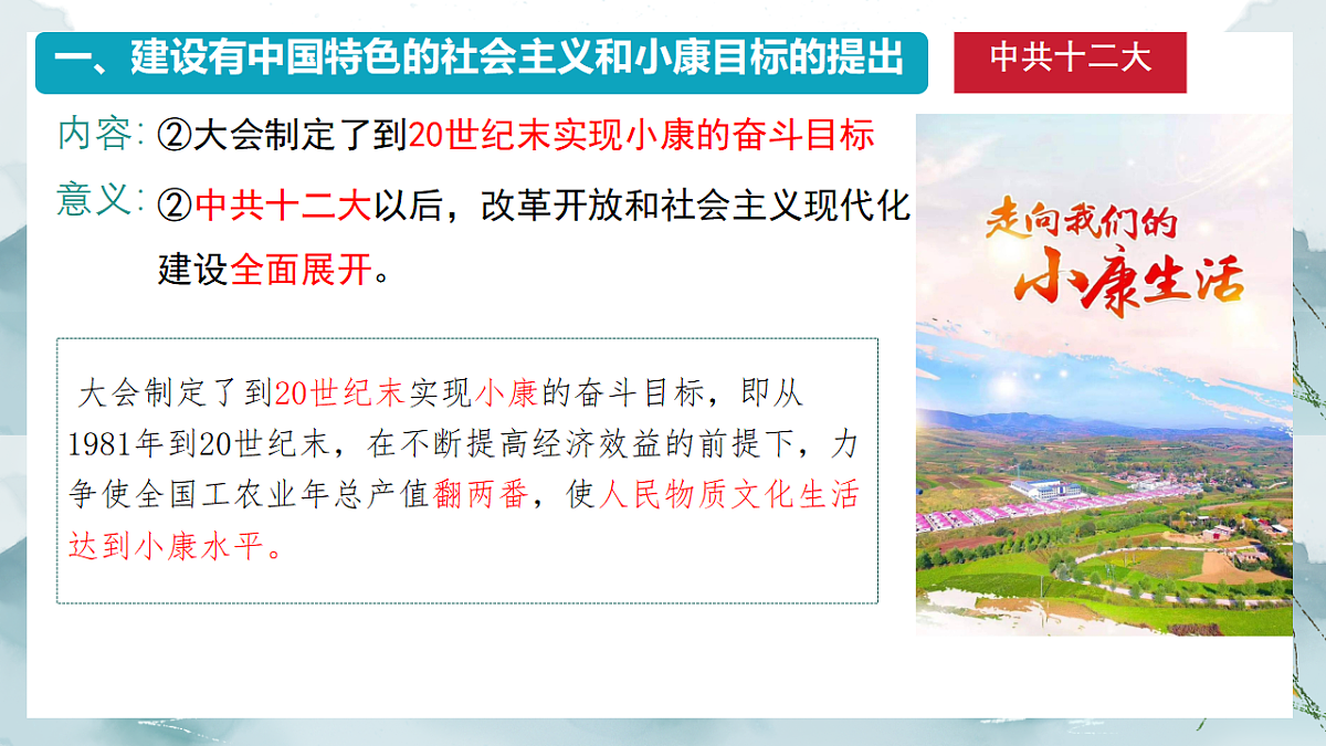 18190006第3页