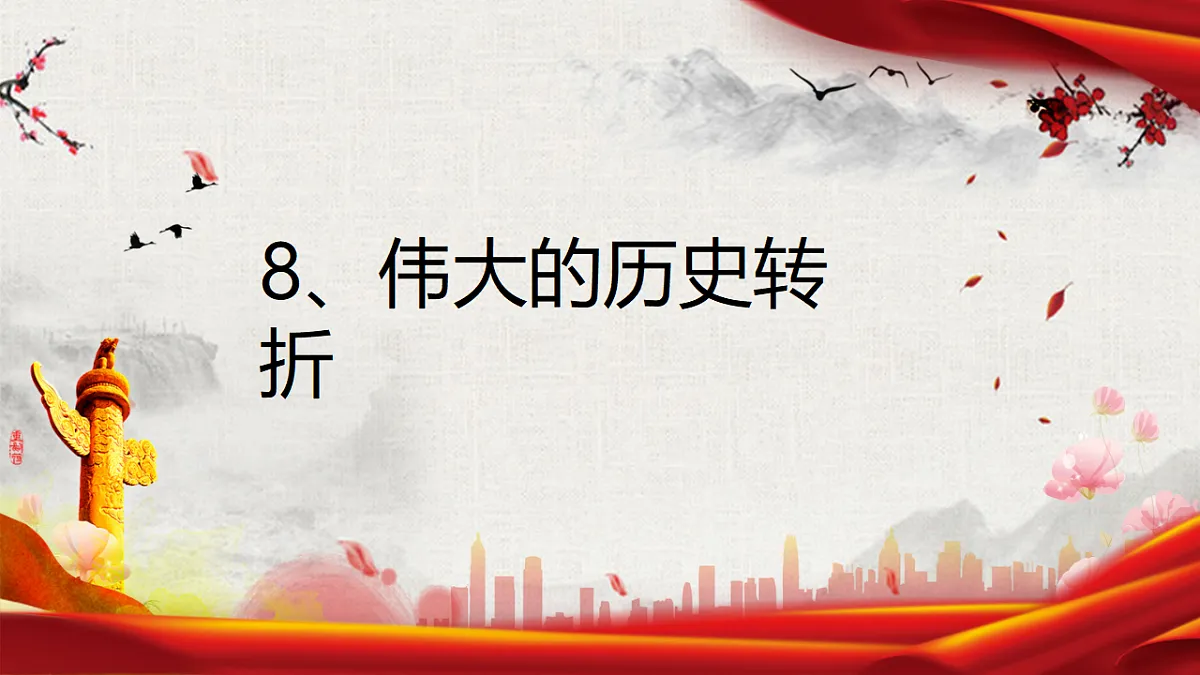 18190013第1页