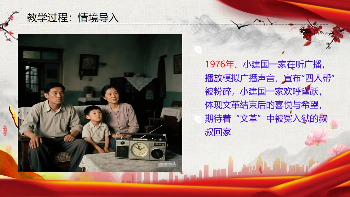 18190013第2页