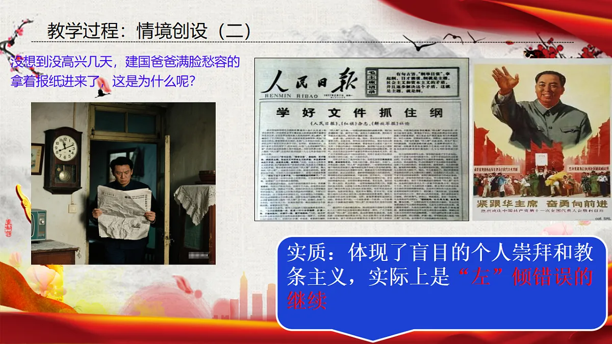 18190013第3页