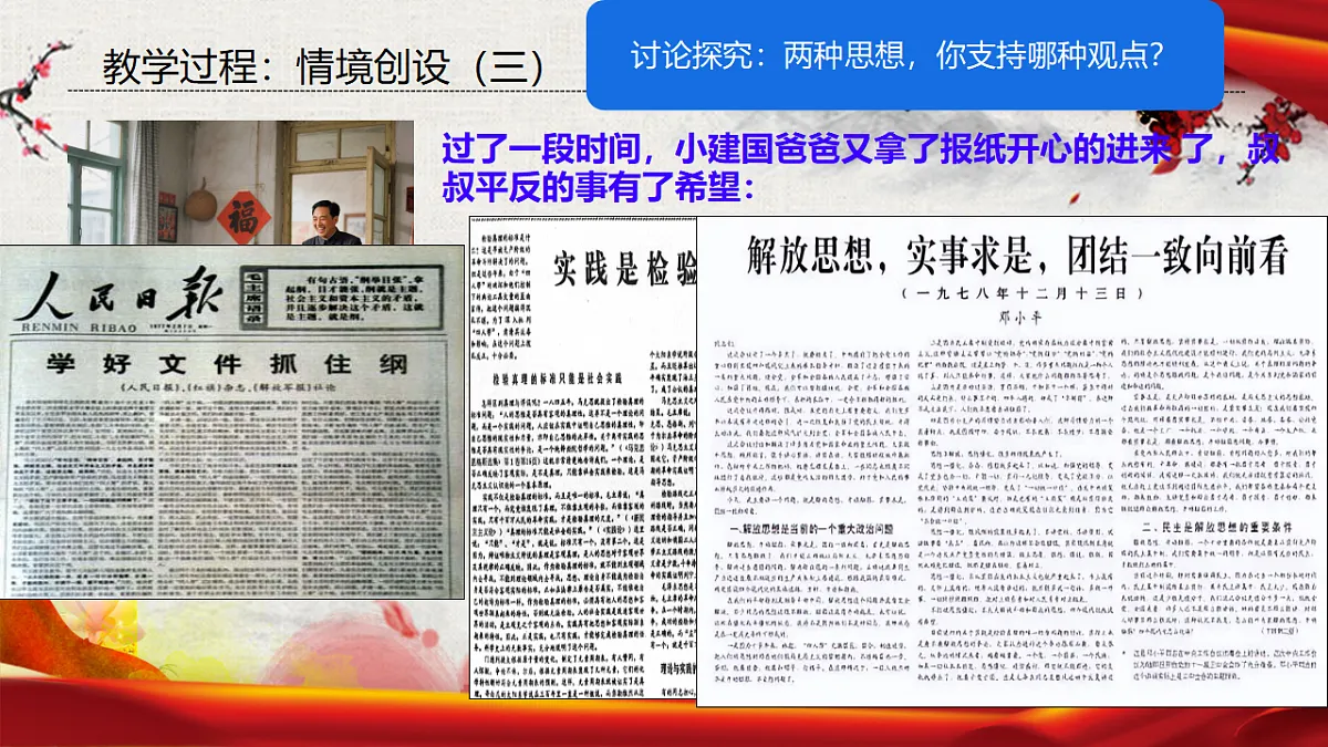 18190013第4页