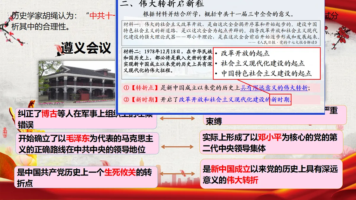18190013第6页