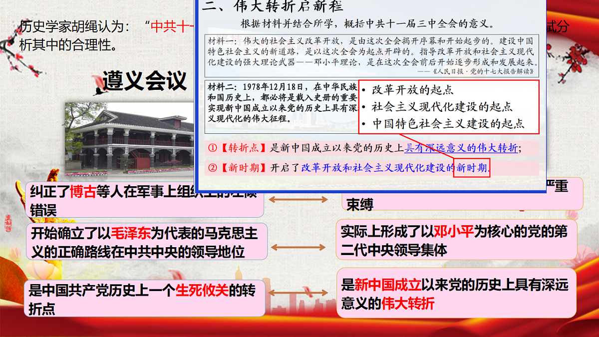 18190013第6页