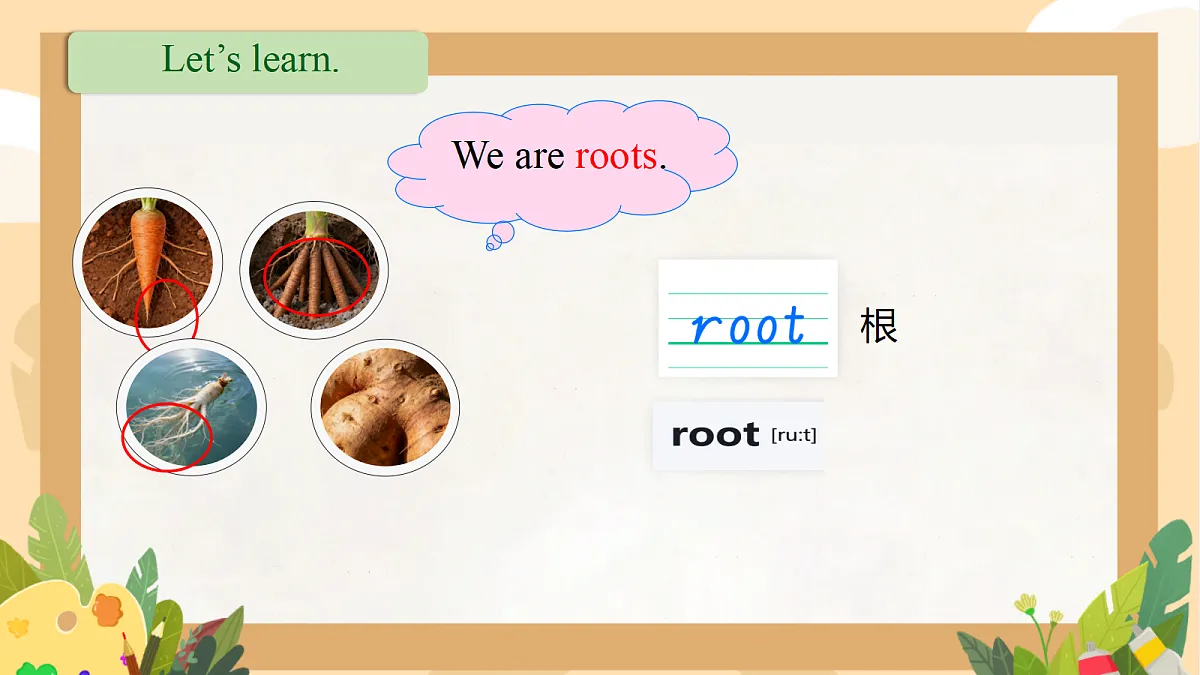 18190064第6页
