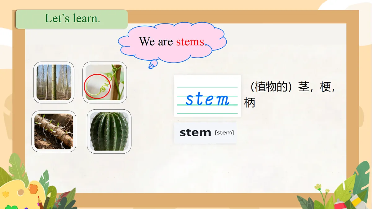 18190064第7页